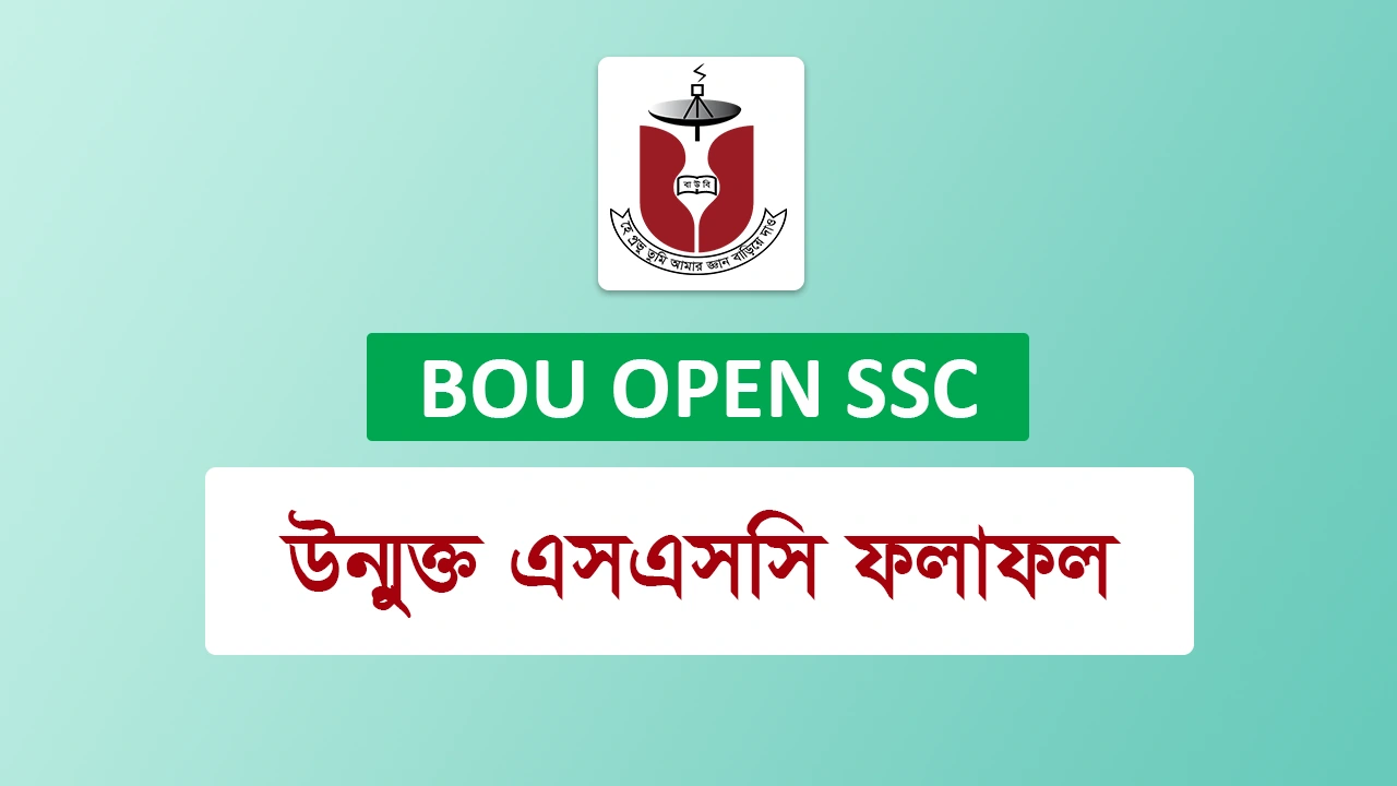 BOU SSC Result