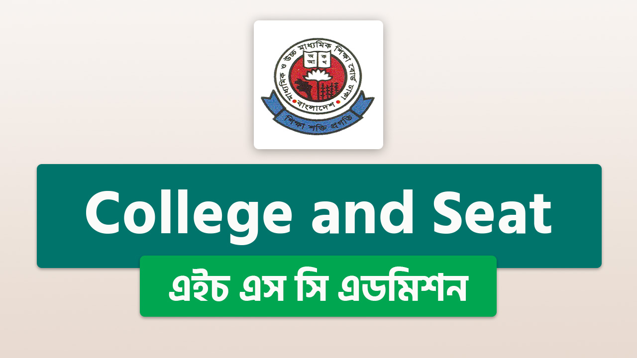 College and Seat list for HSC