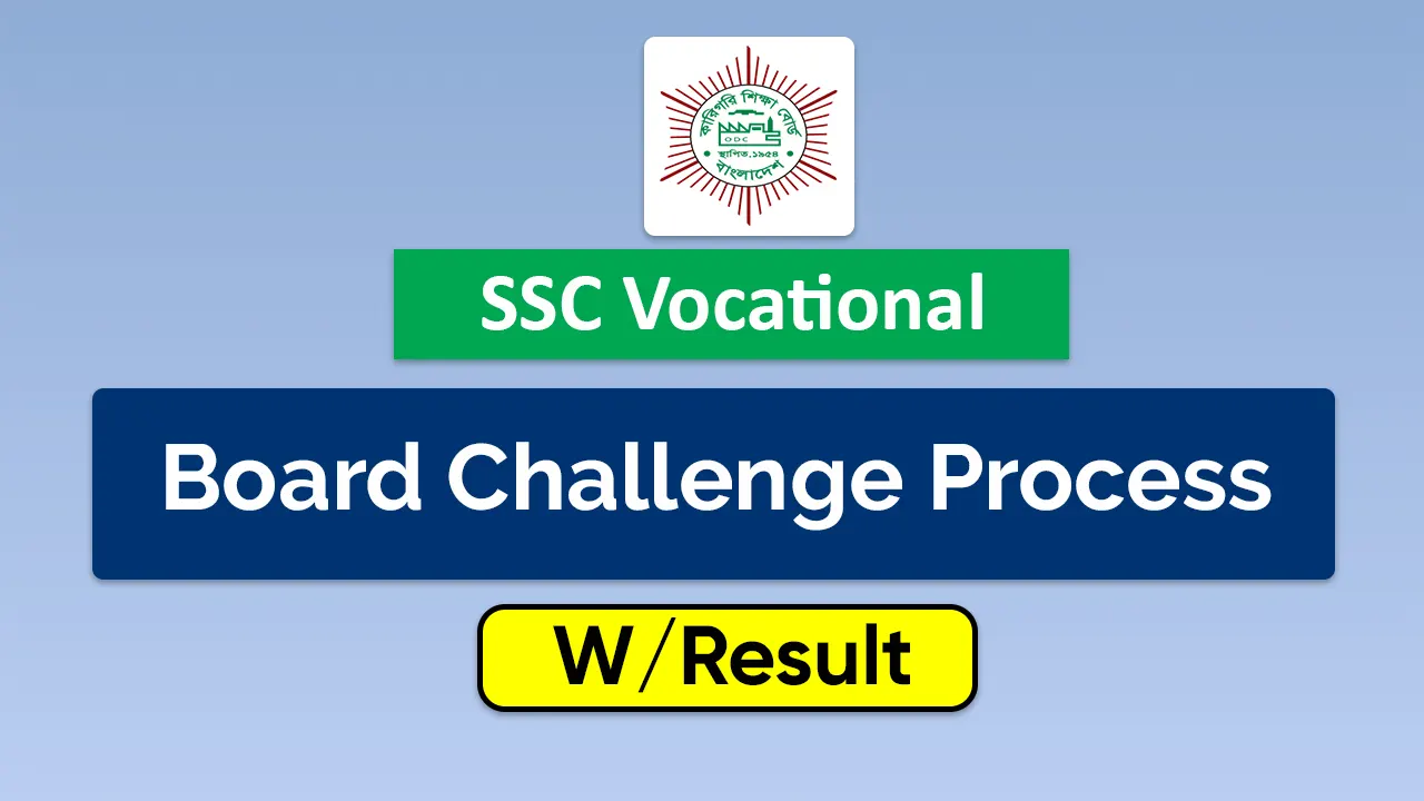 SSC Vocational Board Challenge Process and Result